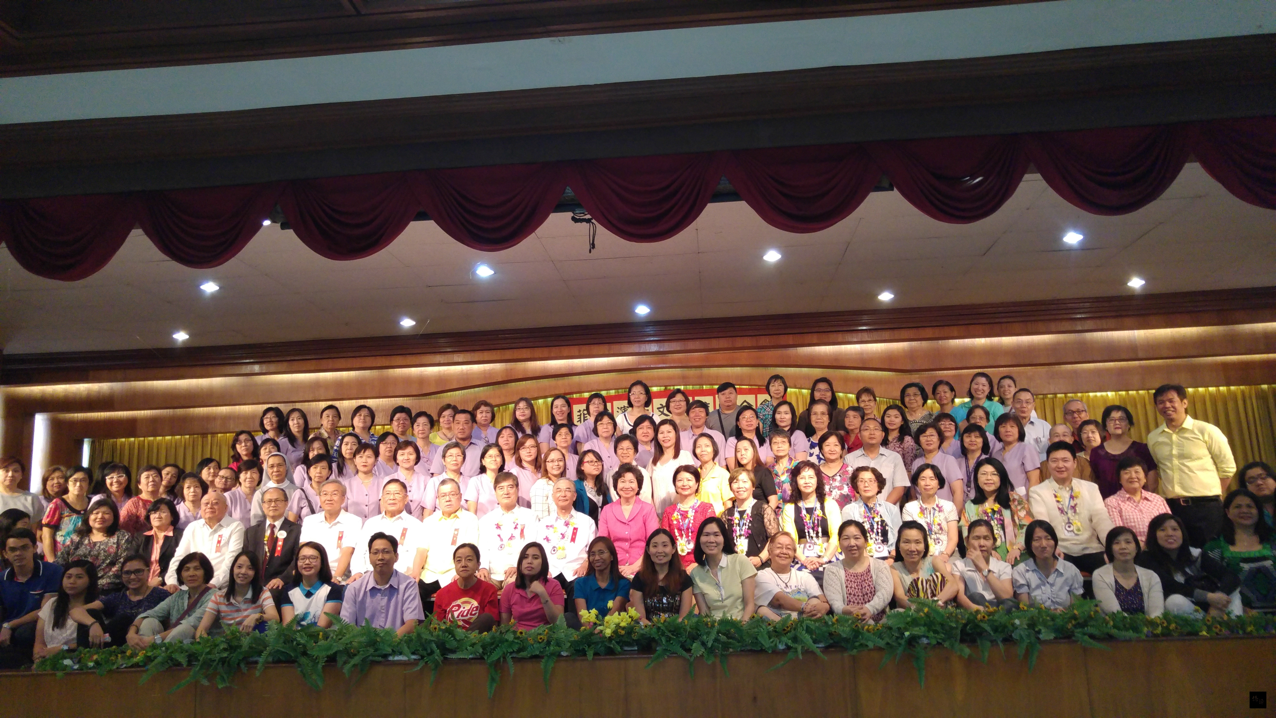 參加菲律賓華文學校聯合會暑期師資講習班教師與出席貴賓合影。(菲華文教中心提供)
