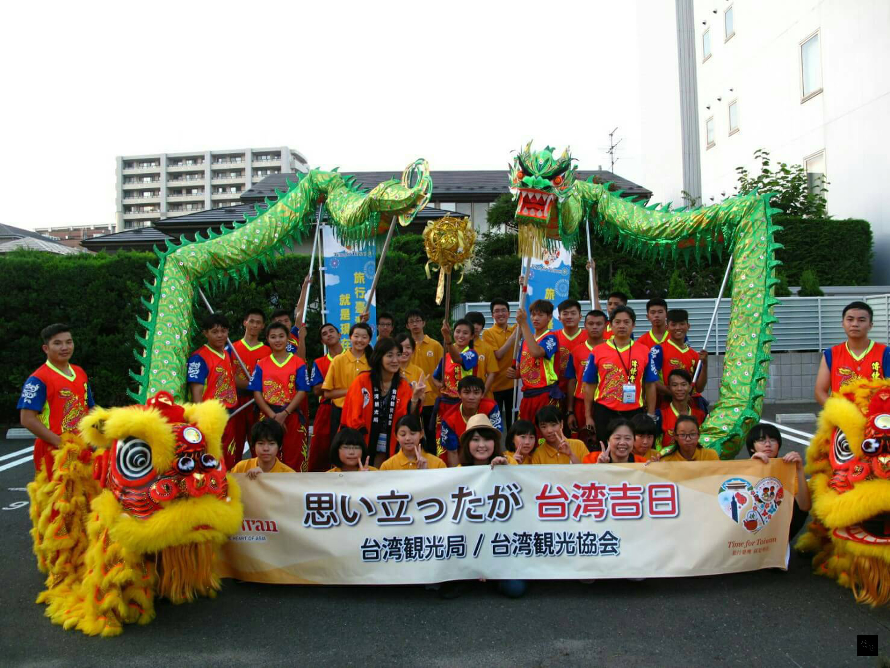 日本東北地區每年8月起展開一系列知名的夏季慶典活動，台灣觀光推廣代表團今年也推出慶典文化技藝表演，吸引日本民眾認識台灣慶典文化的特色。（中央社提供）