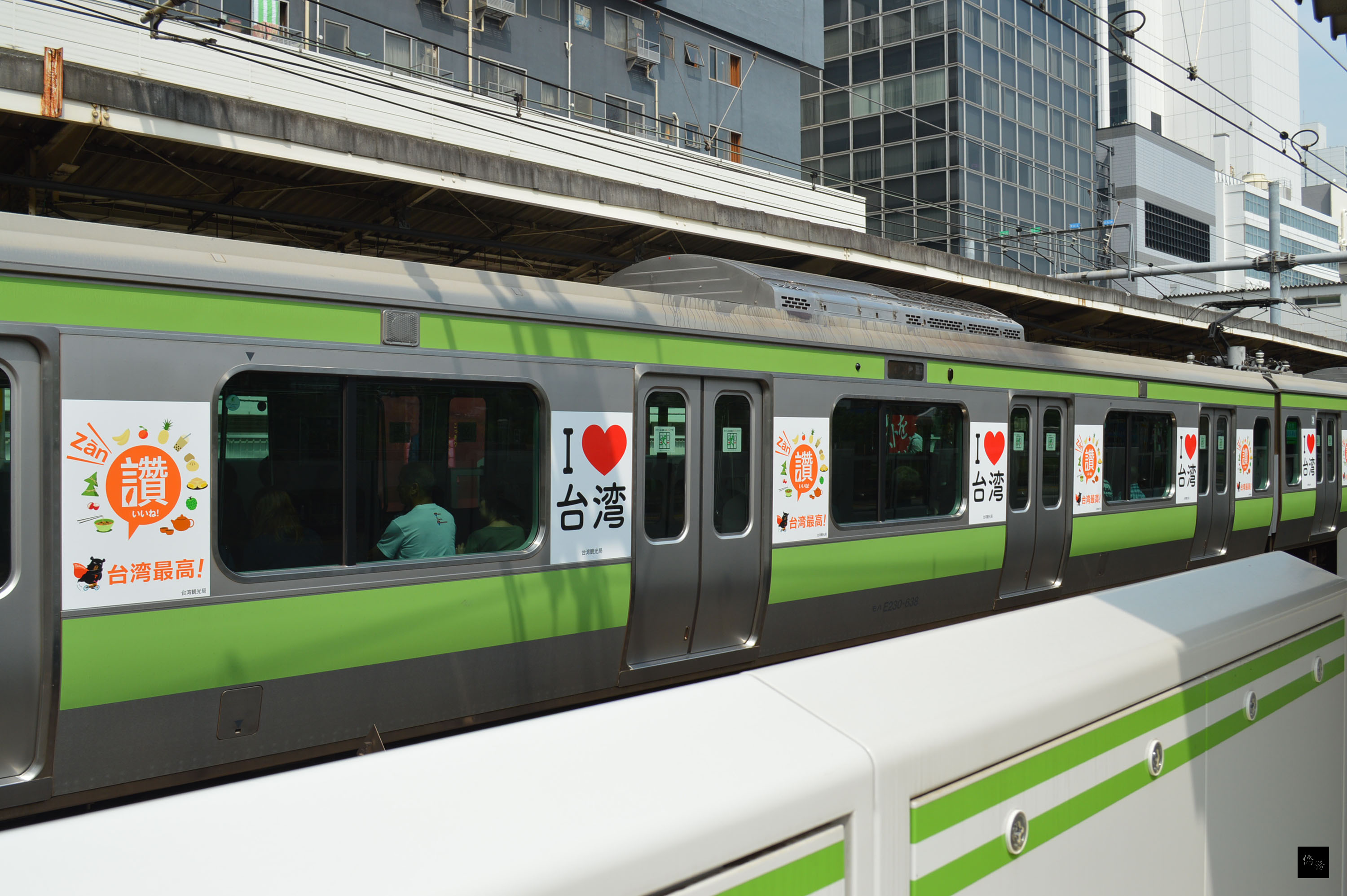 交通部觀光局為行銷台灣觀光,17日起在東京最具代表性的交通動脈山手線推出台灣觀光彩繪列車,訴求「週末去台灣」、「去心和距離都很近的台灣」。(中央社提供)