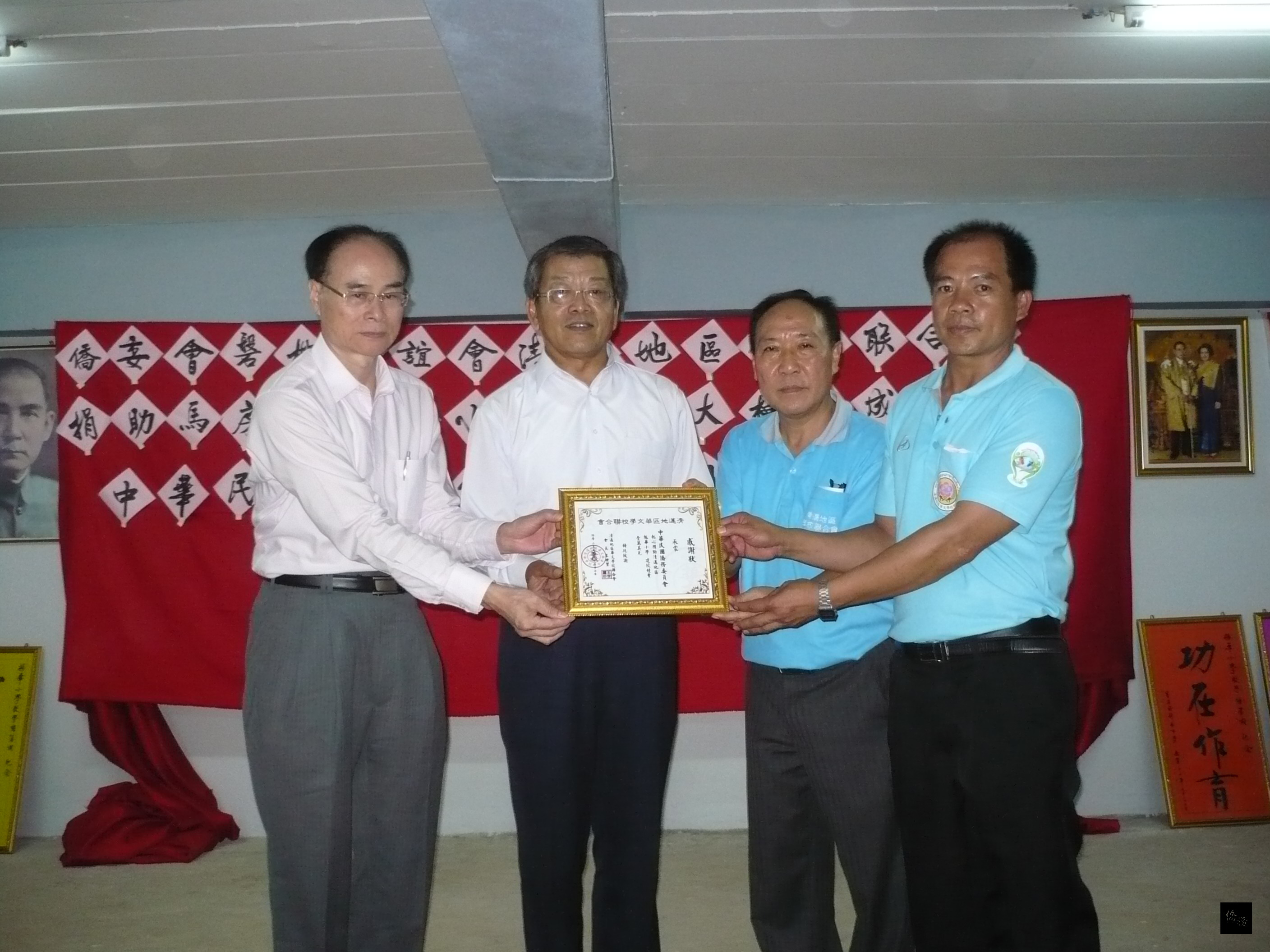 僑務委員會捐助振華小學教學樓工程款,校長李榮斌(右一)致贈感謝狀,由泰華文教中心主任盧景海(左一)代表接受,駐泰代表謝武樵(左二)及清邁華文學校聯合會會長王世璽(右二)見證。(泰華文教中心提供)
