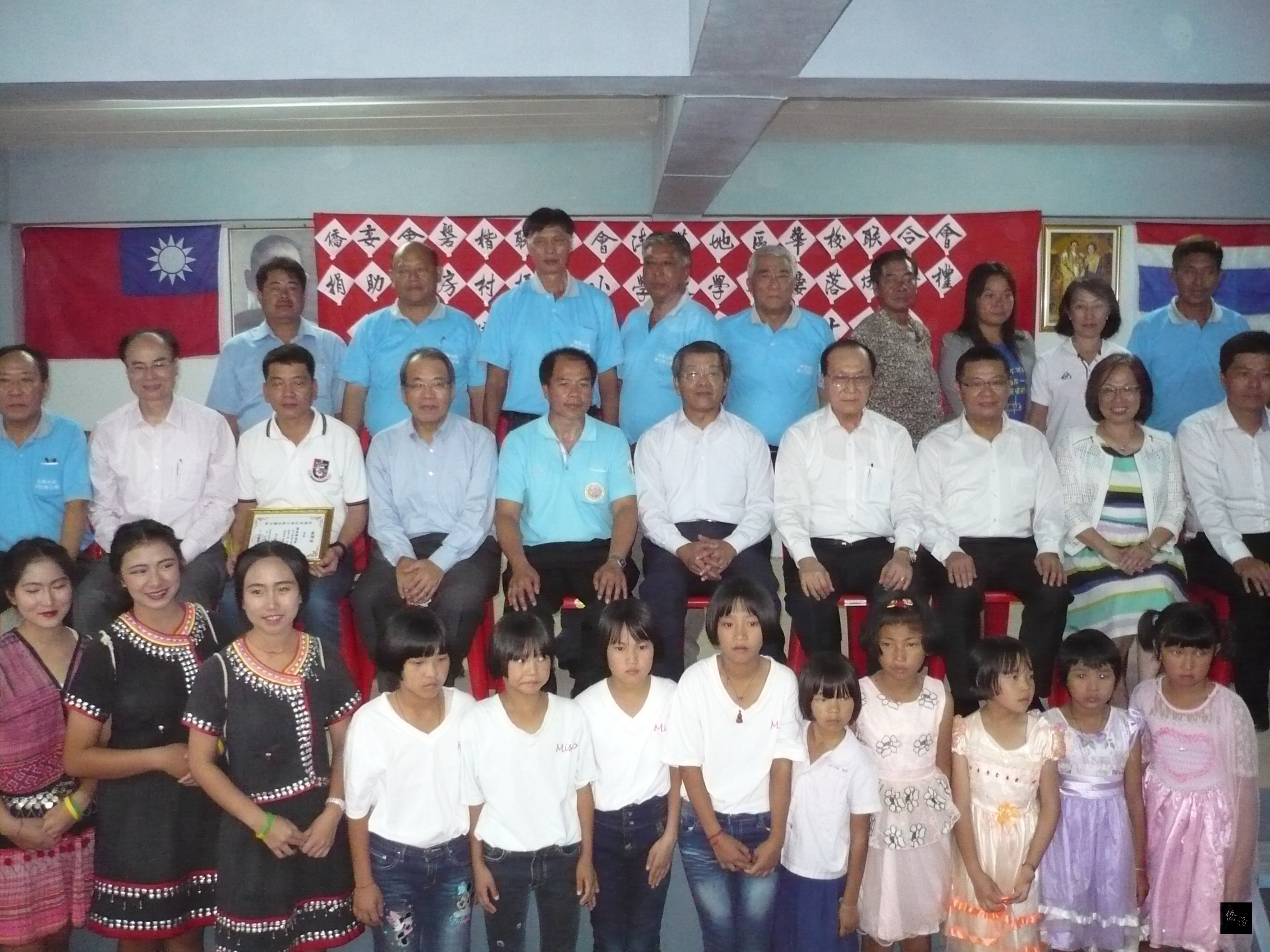 清邁馬房村振華小學教學樓落成啟用典禮,駐泰代表謝武樵(中排左六)、振華小學校長李榮斌(中排左五)與貴賓及馬房村自治會幹部、振華小學同學合影。(泰華文教中心提供)