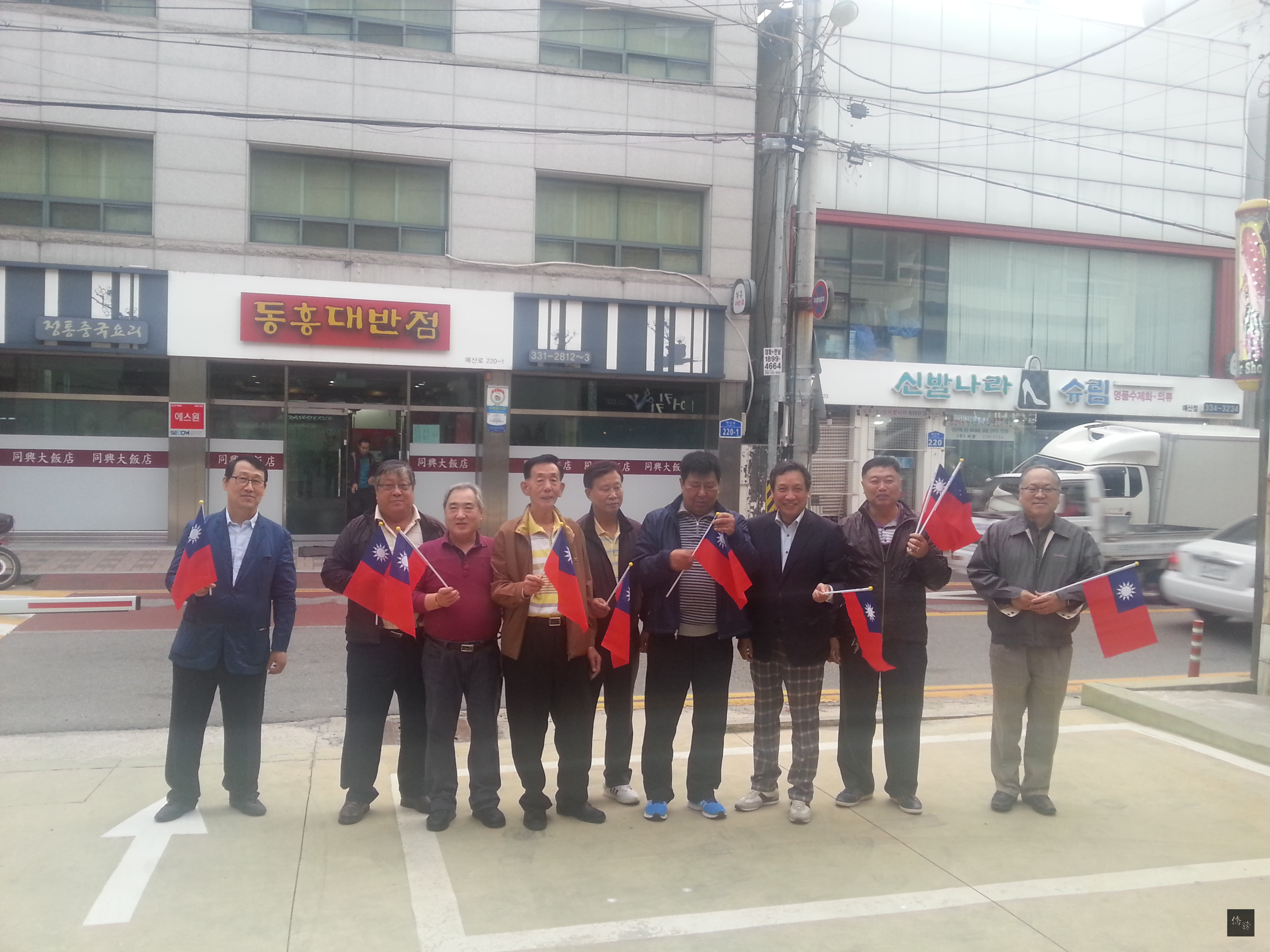 韓國忠清南道北道洪城、溫陽、江景、天安等10多位華僑協會的會長齊聚禮山舉行國慶餐會，會後全體會長手持中華民國國旗合影留念。（駐韓國代表處提供）