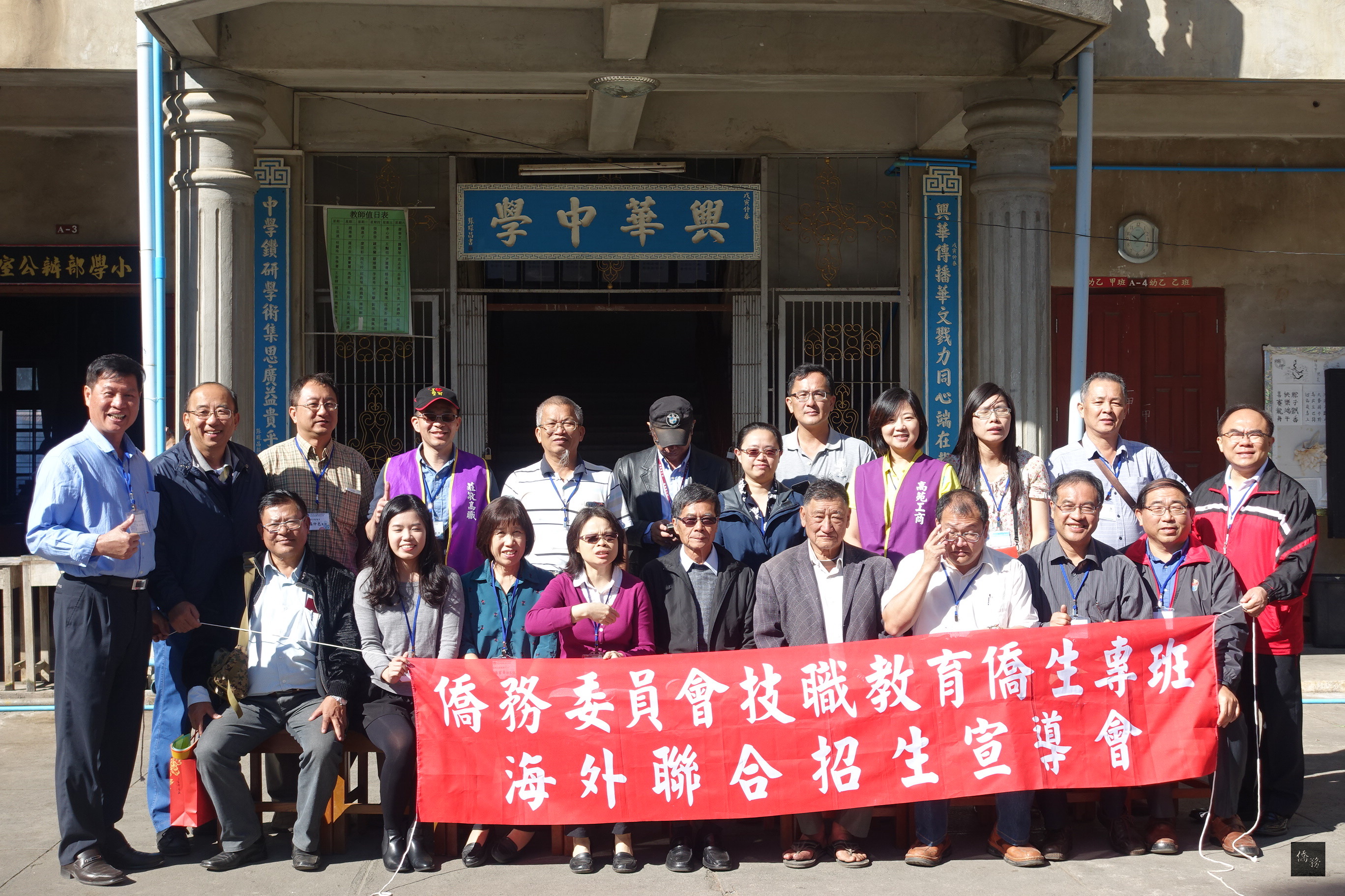 僑務委員會106學年度僑生技職專班緬甸地區聯合招生宣導團在東枝興華學校展開第三場活動，僑委會僑生處副處長呂素珍（坐者左四）與團員及東枝興華學校董事長李祖韜、校長尹正昌合影。（泰華文教中心提供）