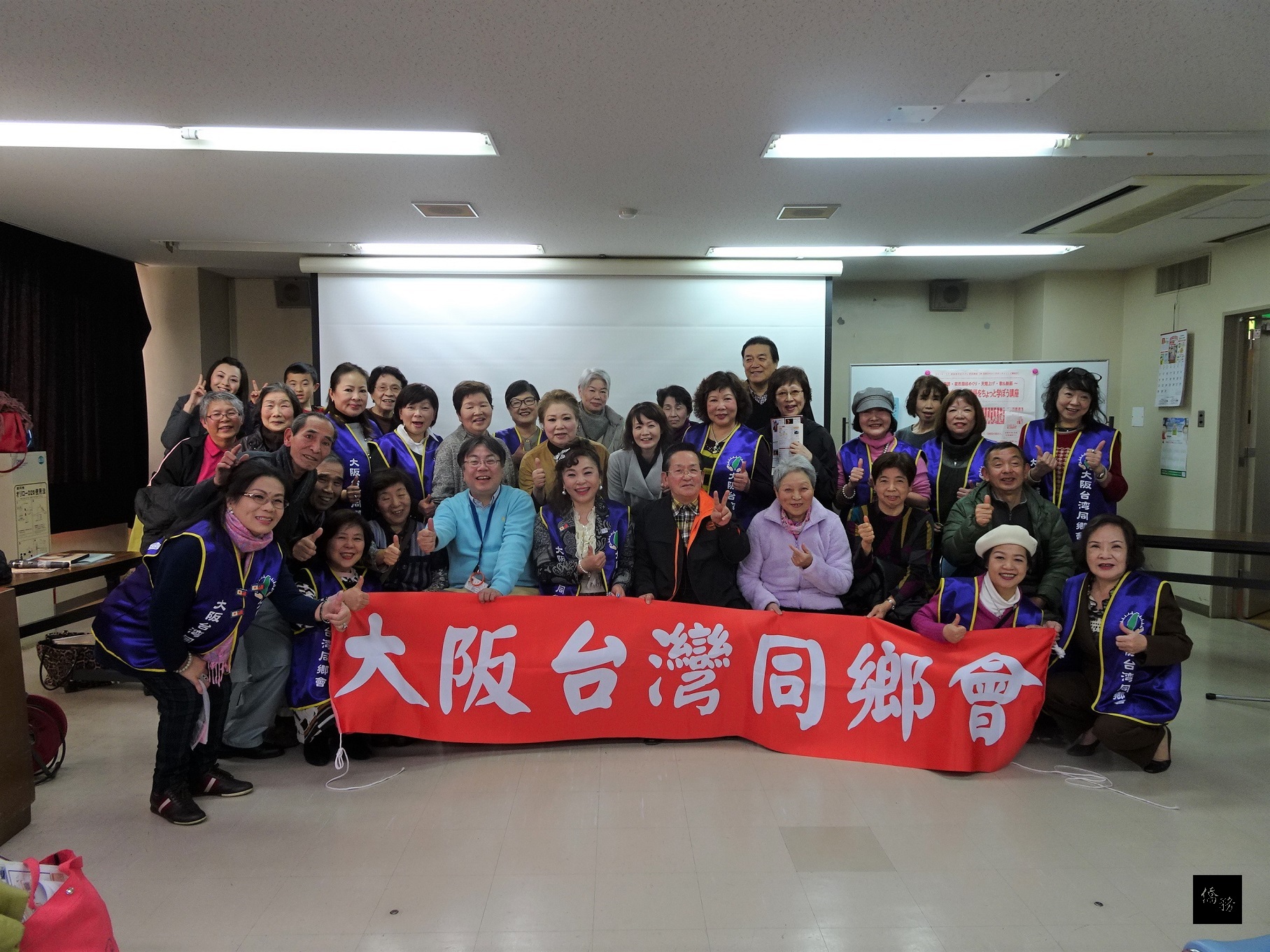 大阪台灣同鄉會名譽會長謝美香日前應大阪市立東成區老人福祉中心邀請擔任「台灣文化及中國語講座」講師，率領秘書長、副會長及多位理事到場，為40多位銀髮族介紹台灣。（日本台灣新聞提供）