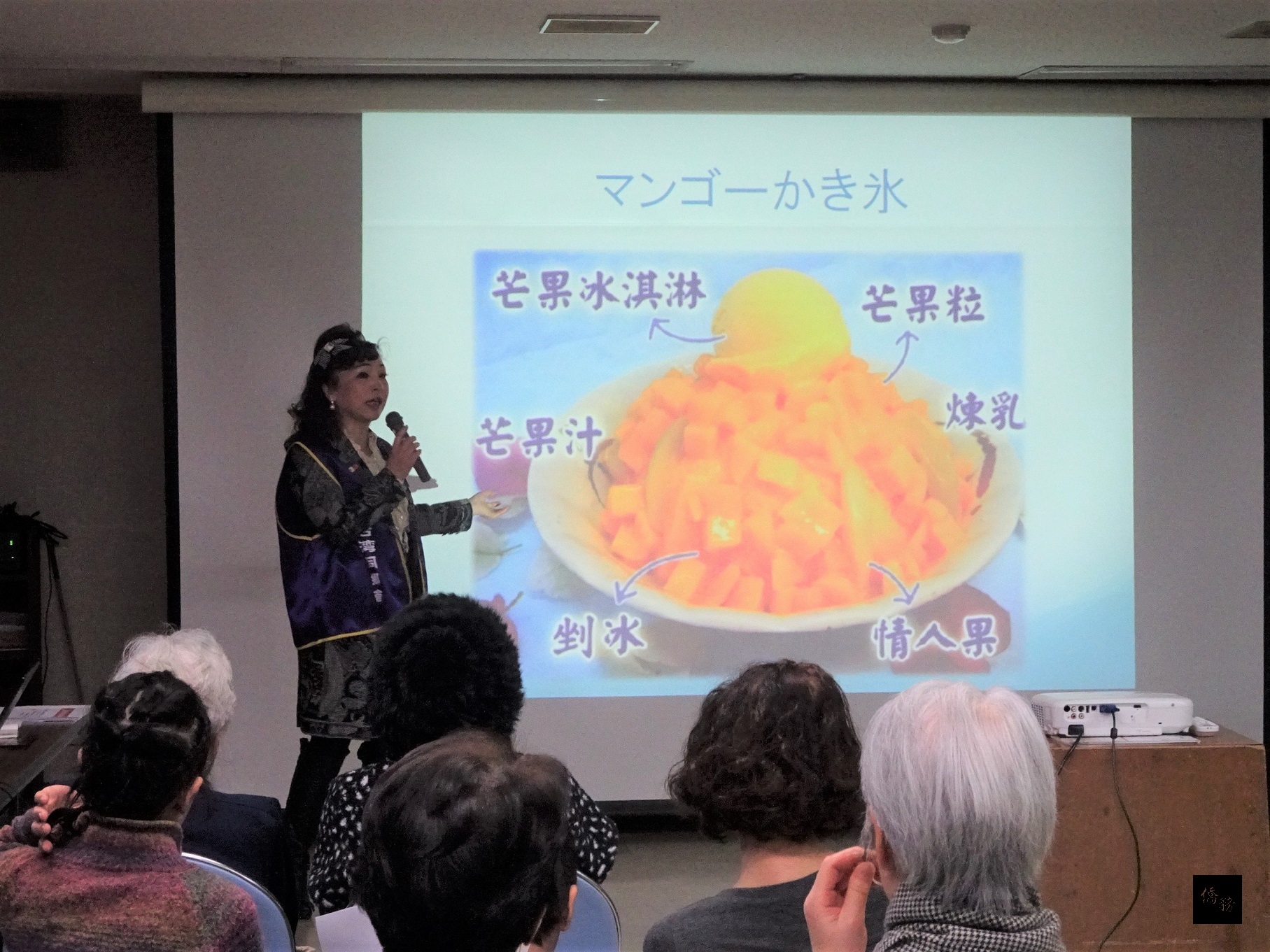謝美香在講座中介紹台灣觀光景點、美食小吃。（日本台灣新聞提供）