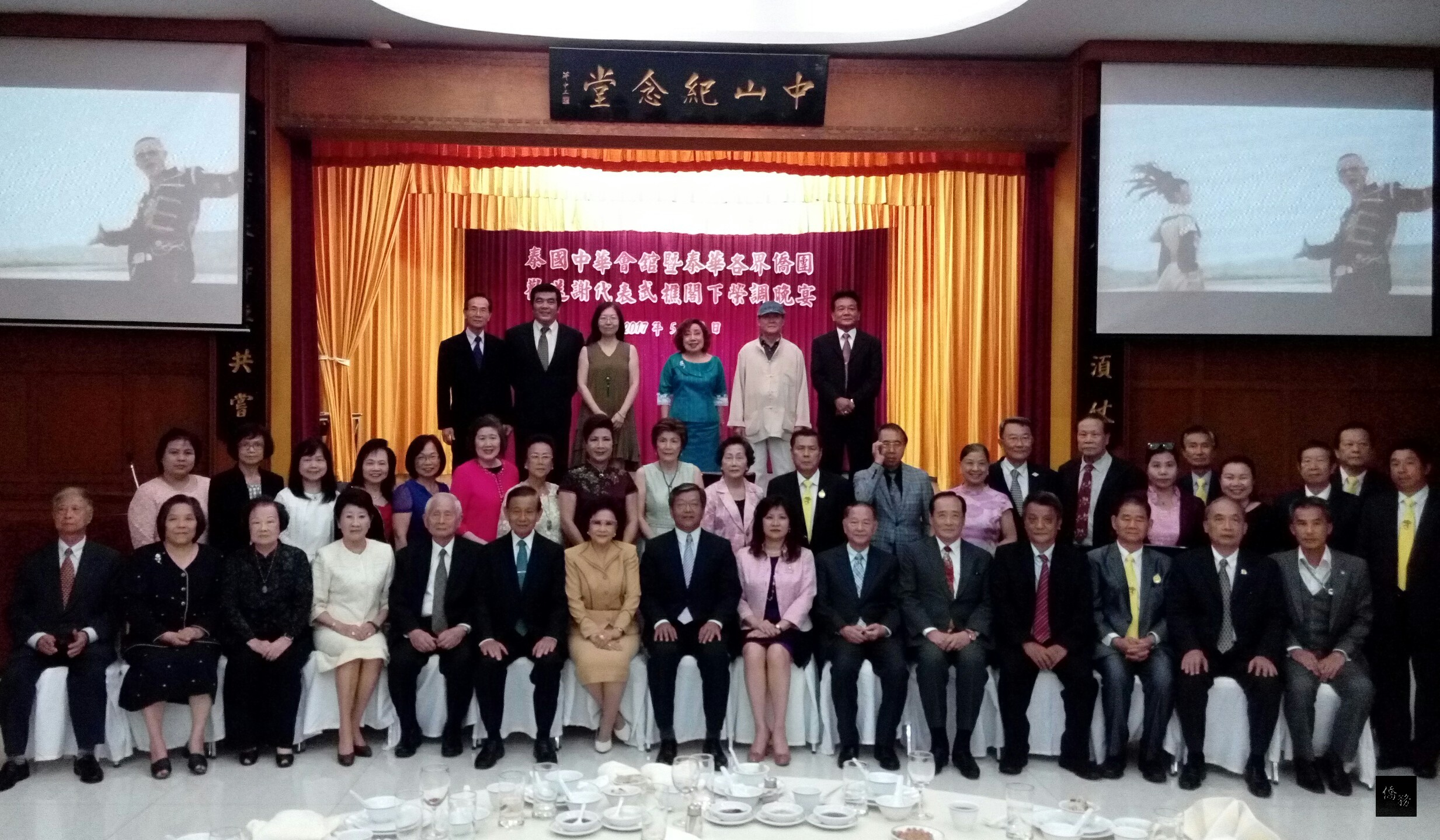 駐泰代表謝武樵將榮調,泰國中華會館於8日在會館中山紀念堂舉辦歡送會。(駐泰國代表處提供)