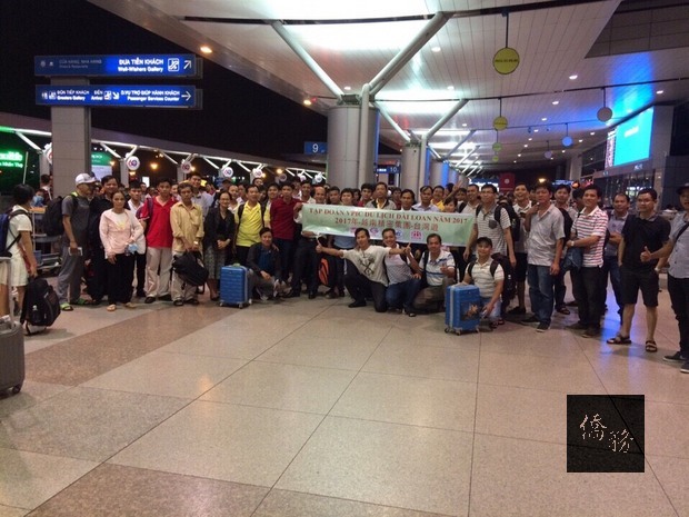 越南台商包機招待員工旅遊團啟程，第一梯次團員出發前在機場合影。（駐胡志明市辦事處提供）