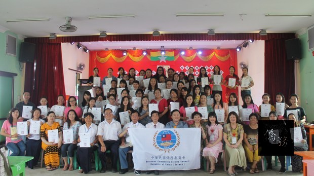 僑務委員會「2017年緬甸地區華文教師研習會」於6月29日在曼德勒孔教學校舉行第三場次結業典禮。(駐緬甸代表處提供)