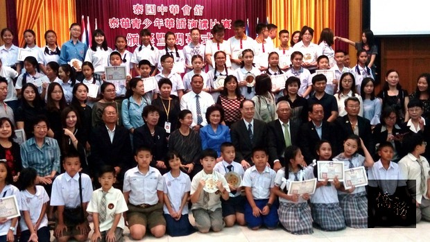 泰國中華會館理事長丘菁瑛(第二排右六)、泰華文教中心主任盧景海(第二排右七)與評審老師、及參加同學合影。(泰華文教中心提供)