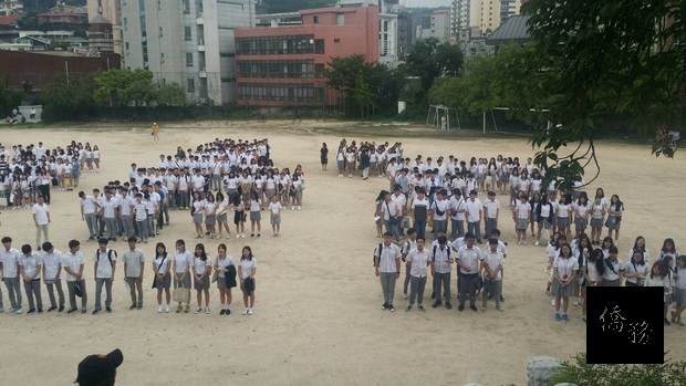 韓國漢城華僑中學於8月18日上午在該校大操場舉行106學年度第1學期開學典禮。（駐韓國代表處提供）
