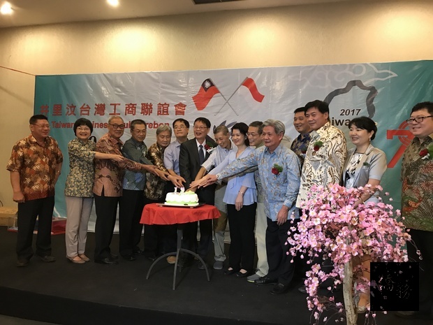 駐印尼代表處僑務組組長張淑燕(左九)、僑務委員邱泳方(左四)、彭春源(右四)及各地台商會理事長等共同祝賀井里汶臺商會19周年慶。(駐印尼代表處提供)
