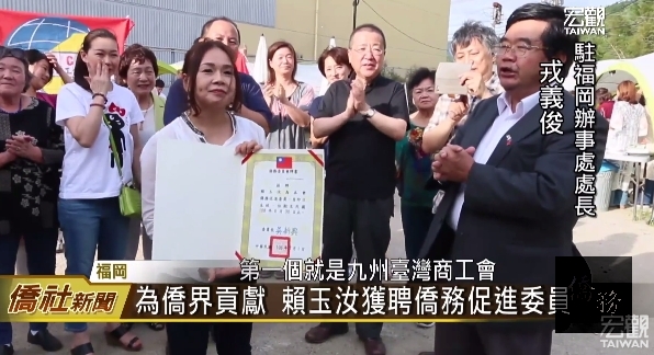 圖說：臺灣九州商工會秋季ＢＢＱ大會