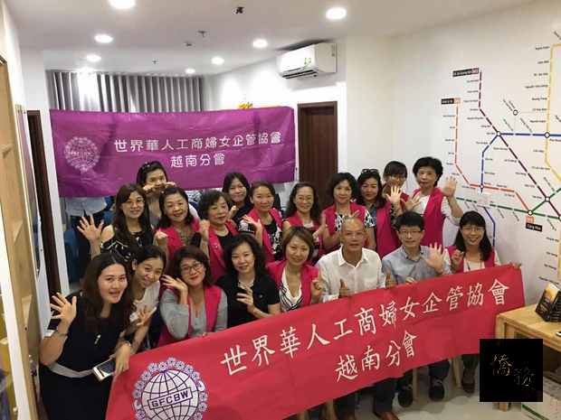 世界華人工商婦女企管協會越南分會9月16日至17日分別在胡志明市及平陽省辦理2場身心靈養生保健講座。（駐胡志明市辦事處提供）