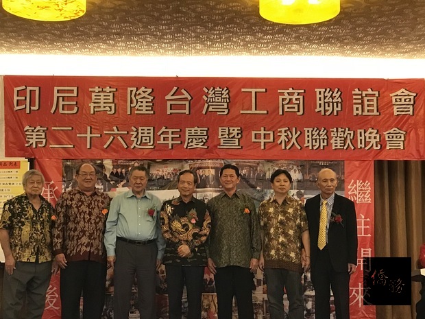 駐印尼代表陳忠（左四）、萬隆臺商會理事長李政德（右一）與僑社賢達人士合影。（駐印尼代表處提供）