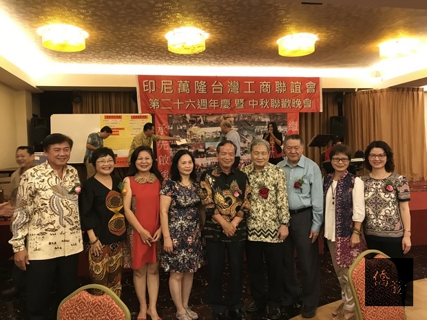 印尼臺灣工商聯誼總會監事長林昭全（左一）、泗水臺商會理事長黃麗真（左二）專程前來參與盛會。（駐印尼代表處提供）