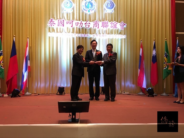 連任典禮由劉樹添（右）將「繼往開來」獎牌交予李奇賢（左），並由童振源（中）見證，象徵呵叻台商會會務蒸蒸日上、永續發展。（駐泰國代表處提供）