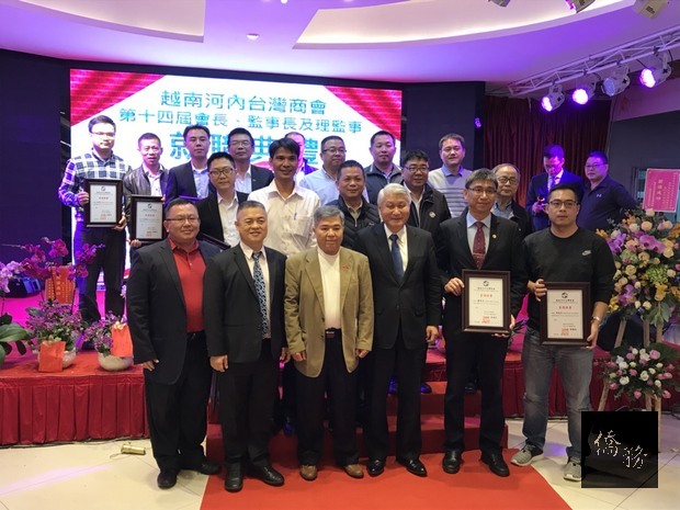 理監事合影(前排右起黃琳惇、盧智生、石瑞琦、蔡寵恩、許玉林、洪志華)。