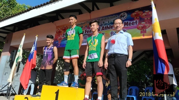 菲律賓2018年春節田徑運動會頒獎。