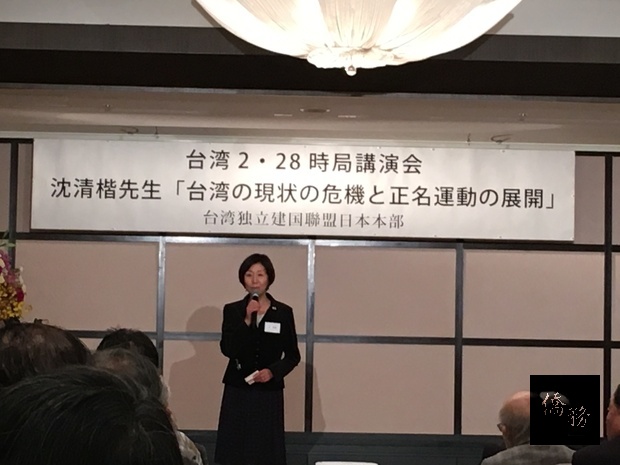 台灣獨立建國聯盟日本本部委員長王明理致詞。