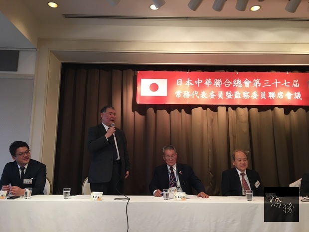 王東生偕文君妃出席會議。