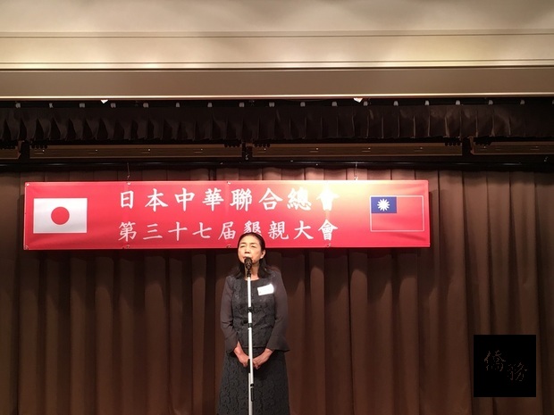 新垣旬子致詞。