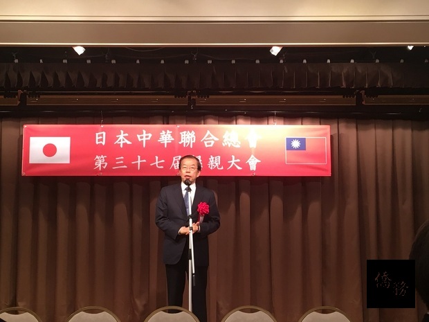 謝長廷在親睦餐會上致詞。