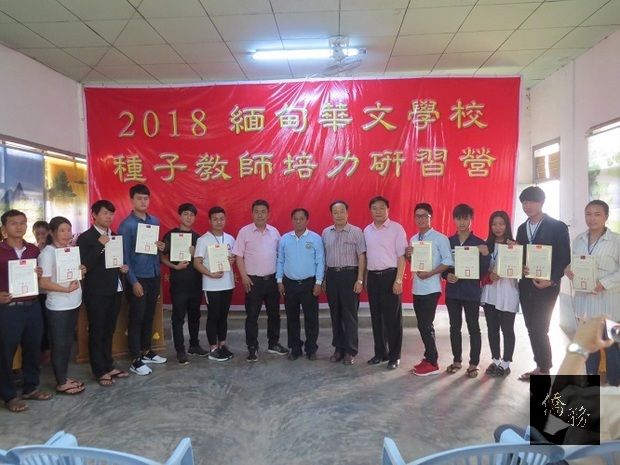 陳江松(右7)、柳潤蒼(右8)與副會長楊善麟(左7)、黑猛龍中學副校長葉星(右6)共同頒發優秀學員結業證書。