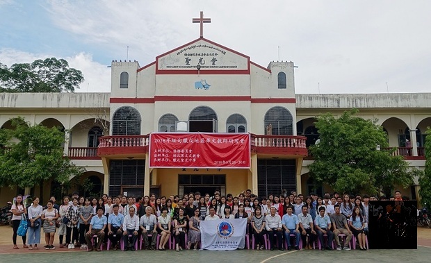 僑務委員會「2018年緬甸臘戌地區華文教師研習會」於5月28日在聖光中學隆重舉行。