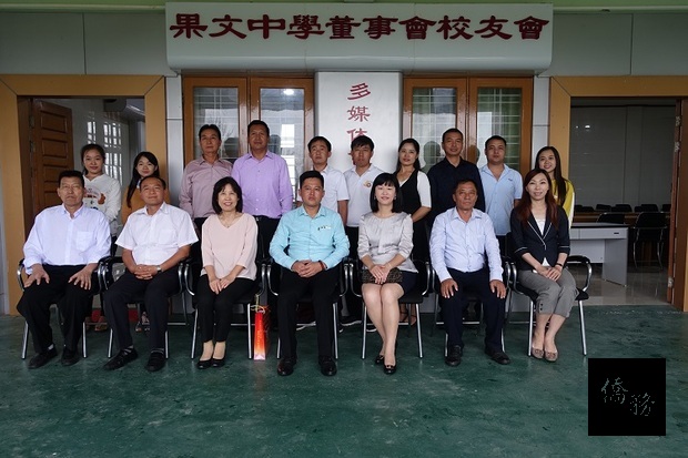 郭淑貞(左3)、楊慧萍(左1)、柳潤蒼(左2)與鍾建強(左4)及學校董事及老師合影。