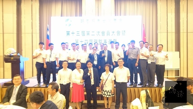 胡志明市臺商會選務委員會錢宣甫(前排中)公布新任理監事當選人。