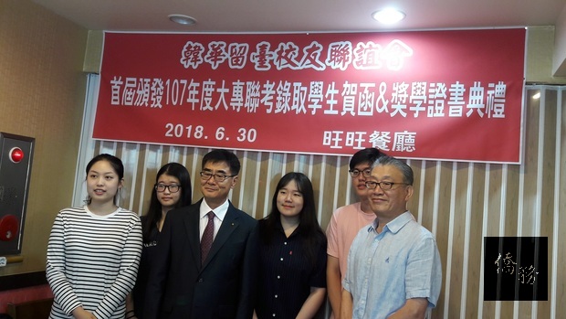 崔同鎰(圖左3)、畢可勝 (圖右1)與受獎同學合影107.6.30