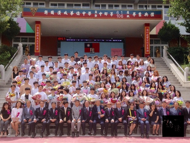 漢城華僑中學107學年畢業生與來賓合影