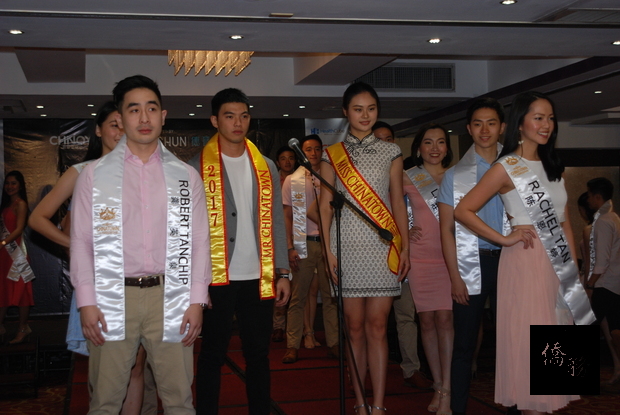 2017年菲華先生莊三己與2017年菲華小姐吳雪蓮率領所率「2018年菲華先生小姐」參賽者上台舉行走秀。