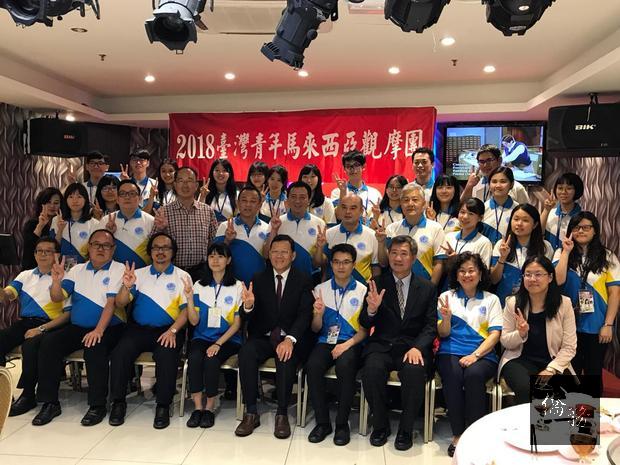 「2018臺灣青年馬來西亞觀摩團始業式」全體合影留念。