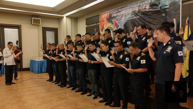 王家鵬為第9梯次消防訓練班學員舉行宣誓入會儀式。