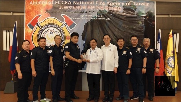 消防研習營同學會贈送感謝獎牌給菲華文經總會。