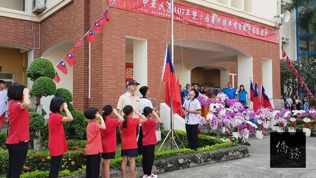 升旗典禮莊嚴隆重。