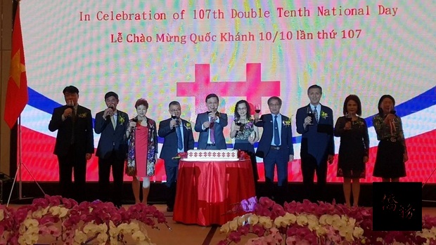 駐胡志明市辦事處10日在胡志明市舉辦107年雙十國慶酒會，逾500位臺商、僑胞及來賓出席與會，共同慶祝中華民國107歲生日。