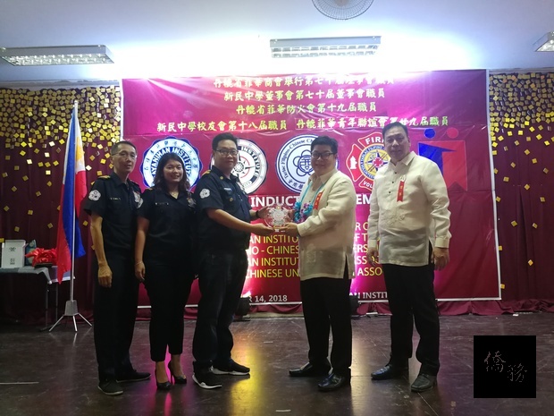 丹轆省菲華防火會與菲華文經總會消防研習營同學會互贈紀念品。