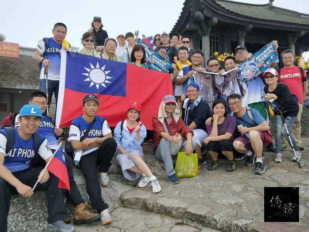 頂峰合影(站立者左起:陳威銘、楊登仕夫婦、王堯伶、李綺霞)。