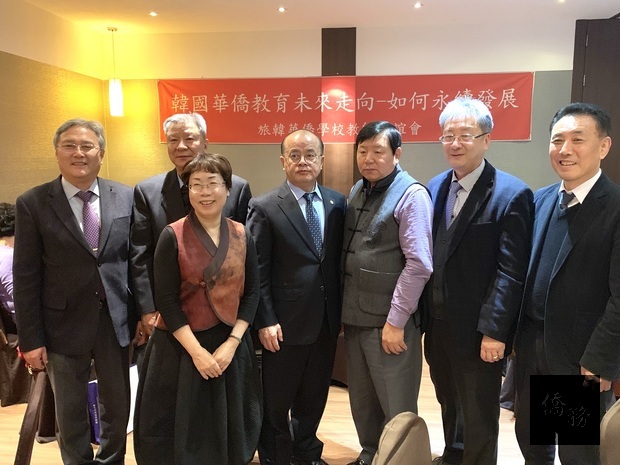 2018年旅韓華僑學校教師聯誼會年終餐會研討情形。