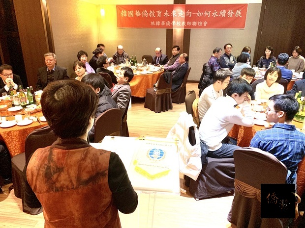 2018年旅韓華僑學校教師聯誼會于植盛會長(圖中右2)與來賓合影。