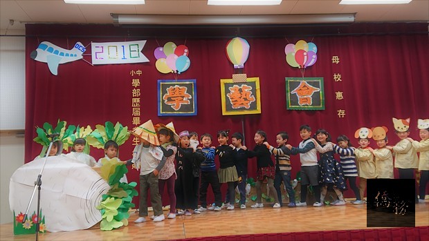 幼班學生表演拔蘿蔔話劇。