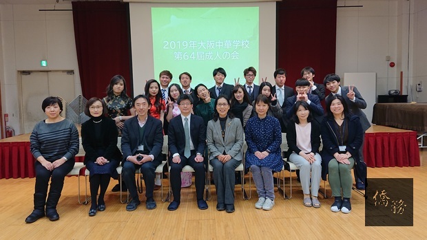 陳雪霞(前排右4)、蔡季穎(前排左4)與第64屆校友合影紀念。
