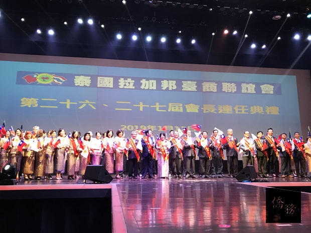 泰國拉加邦臺商聯誼會幹部團體合照