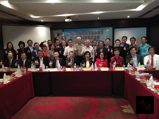 洪慧珠（前排右5）出席馬來西亞臺灣商會聯合總會第14屆全國理事會第6次會議開幕典禮與全體參加人員合影。