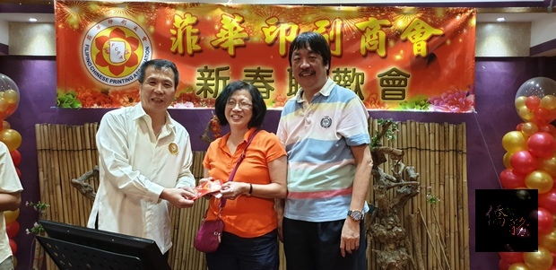 蔡懷強頒贈現金紅包獎金給摸彩幸運兒。