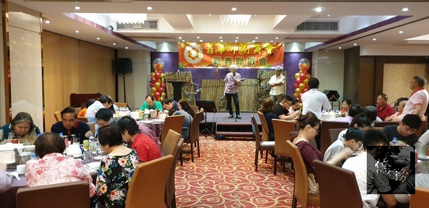 菲華印刷商會新春聯歡會活動會場。