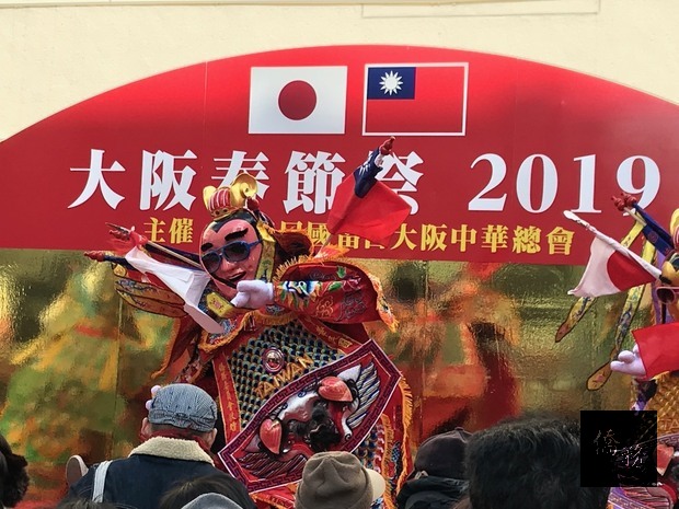 「大阪春節祭」台灣電音三太子表演。