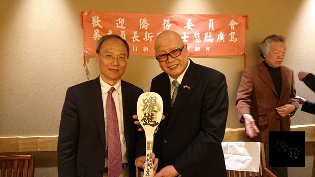 吳新興是首位走訪廣島的僑委會委員長，留日新廣島中華總會長王武夫(右)特贈廣島紀念飯勺表達歡迎。